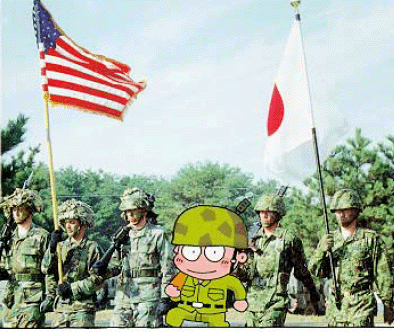 us troops japan