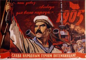 Poster, Russian Revolution of